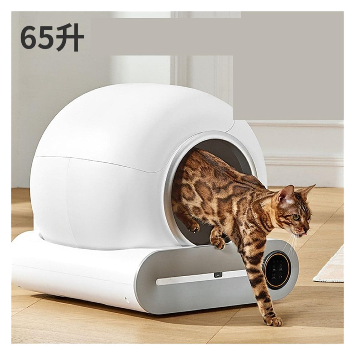 65L Automatic Cat Litter Box